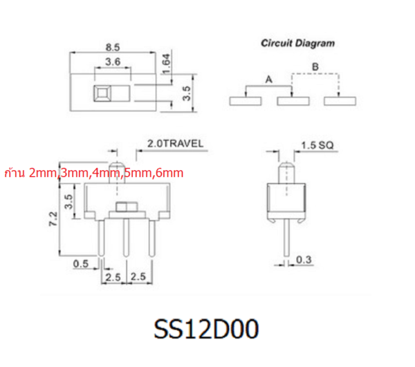 สวิทช์ เลื่อน Slide switch Toggle switch 3 ขา ขนาด 3.5x8.5mm #สวิทช์เลื่อน 3 ขา SS12D00 (1 ตัว) - Image 3