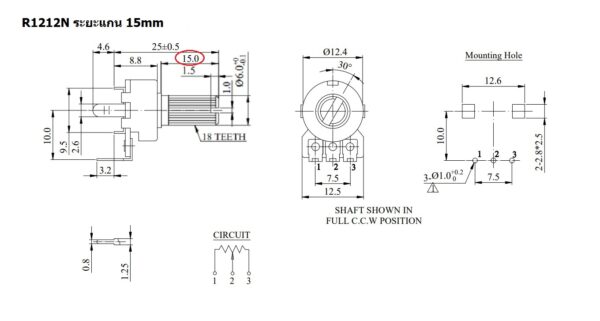 โวลลุ่ม วอลลุ่ม โพเทนชิโอมิเตอร์ Potentiometer 3 ขา แนวตั้ง 15mm B10K B50K B100K #R1212N 3VP-15mm (1 ตัว) - Image 5