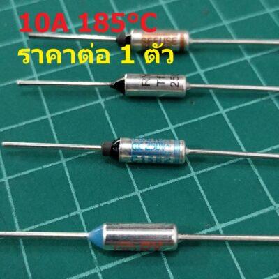 ฟิวส์ เทอร์โมฟิวส์ หม้อหุงข้าว กระติกน้ำร้อน เตารีด Thermal Fuse 10A 250V 150°C ถึง 300°C #MTF 10A - 185°C
