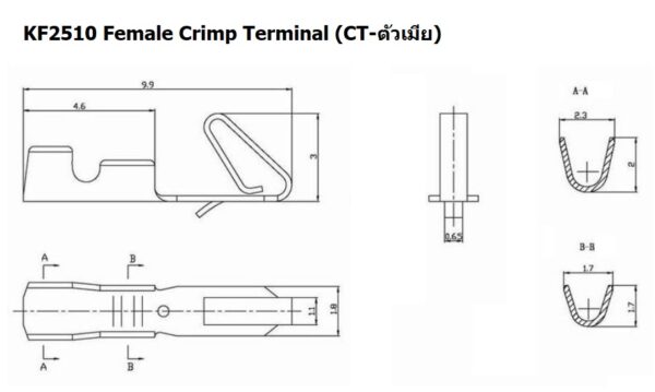 หัวต่อ ปลั๊ก JST Plug Connector ซ็อคเก็ต Socket  หมุดต่อสาย Crimp Terminal รุ่น KF2510 2.54mm #หัวต่อ KF2510 - Image 7