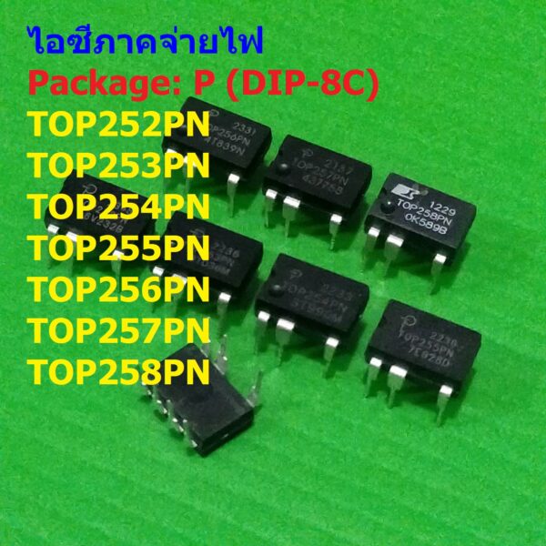 IC Switcher ไอซี ภาคจ่ายไฟ TOPSwitch-HX Family TOP252PN TOP253PN TOP254PN TOP255PN TOP256PN TOP258PN #DIP-8C (1 ตัว)