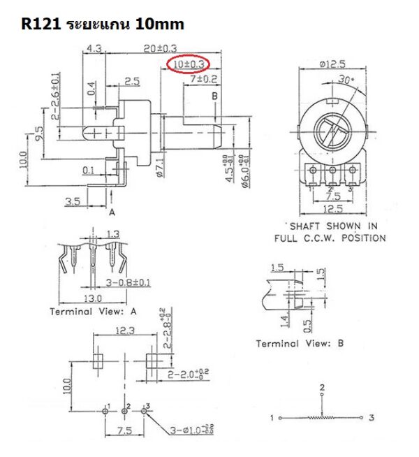 โวลลุ่ม วอลลุ่ม โพเทนชิโอมิเตอร์ Potentiometer 121 R121 3 ขา แนวตั้ง แกน D 10mm A10K A20K B10K #R121 3VD-10mm (1 ตัว) - Image 5