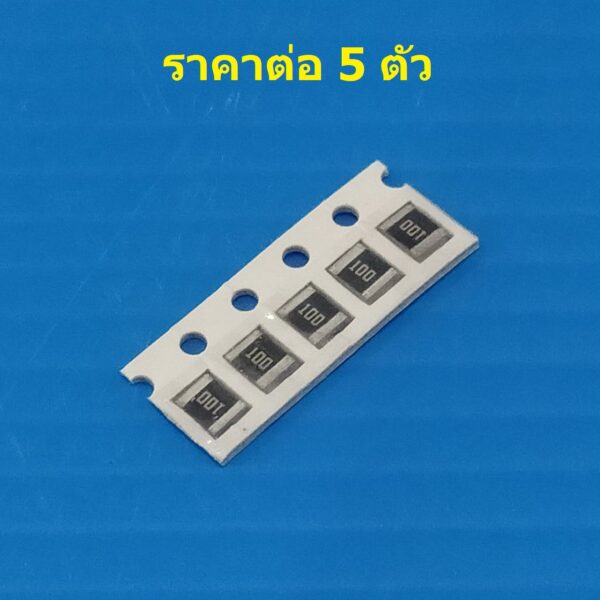 (5 ตัว) ตัวโอห์ม ตัวต้านทาน ตัว R รีซิสเตอร์ ชิป Chip SMD Resistor 1210 1/3W 5% 1R ถึง 910R #R1/3W-1210 5% - Image 2