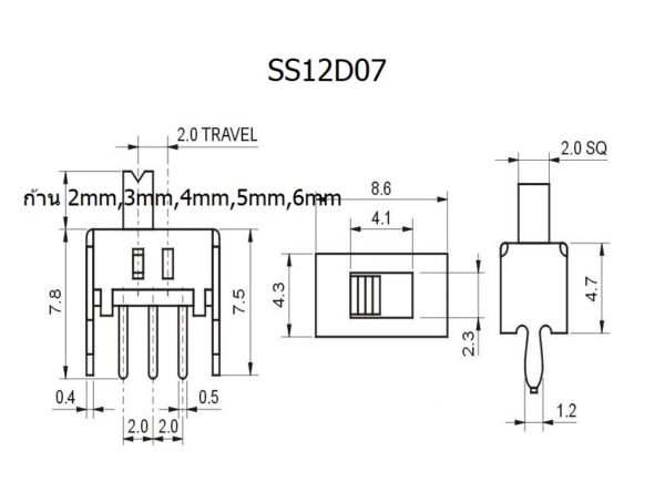 สวิทช์ เลื่อน Slide switch Toggle switch 3 ขา ขนาด 4.3x8.6mm #สวิทช์เลื่อน(3ขา,SS12D07) (1 ตัว) - Image 3