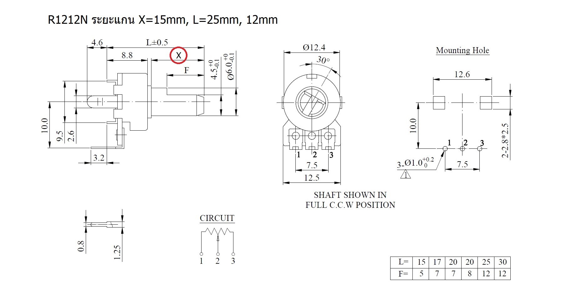 โพเทนชิโอมิเตอร์ วอลลุ่ม โวลลุ่ม Potentiometer 3 ขา แนวตั้ง แกน D 15mm B10K B50K B100K #R1212N 3VD-15mm (1 ตัว) - Image 5