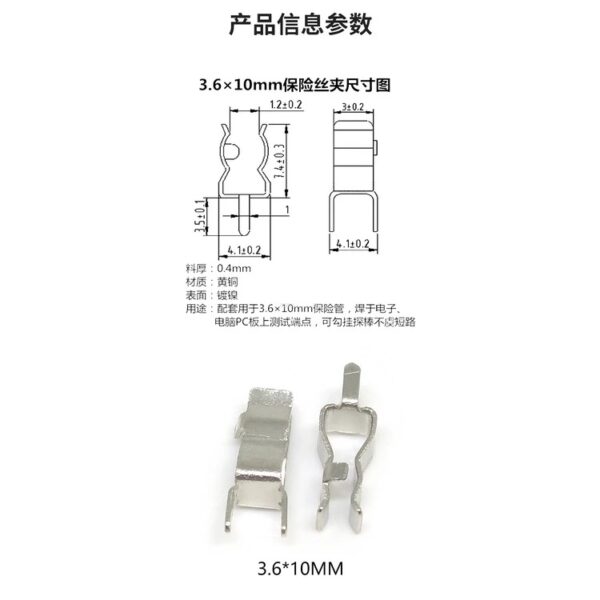 (2 ตัว) คลิปฟิวส์ ขายึดฟิวส์ ตัวยึดฟิวส์ สำหรับฟิวส์ หลอดแก้ว เซรามิค Fuse Holder 3.6x10mm 5x20mm 6x30mm #Clip Fuse - Image 6