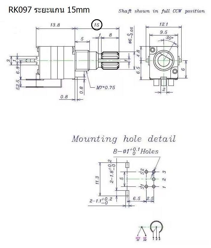 โพเทนชิโอมิเตอร์ วอลลุ่ม โวลลุ่ม Potentiometer RK097 5pin แนวตั้ง 15mm B10K B50K B100K #RK097 5VP-15B (1 ตัว) - Image 6