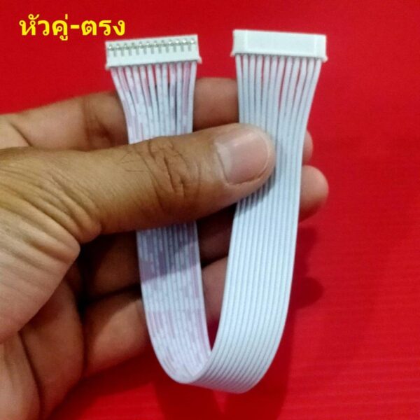 JST Plug สายแบต สายปลั๊ก สาย ตัวเมีย หัวคู่-ตรง PH2.0 Female Connector 2P ถึง 12P #แบบ L 20cm (1 เส้น) - Image 4