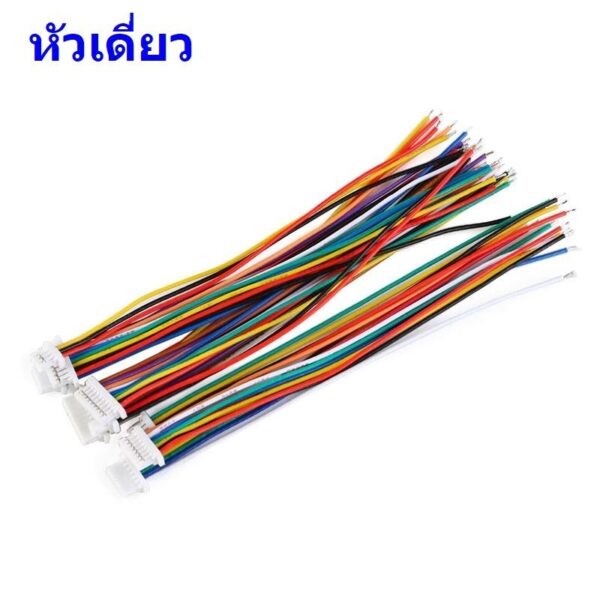 JST Plug สายแบต สายปลั๊ก สาย ตัวเมีย หัวเดี่ยว หัวคู่ SH1.0 Female Connector 2P-12P #แบบ M 15cm (1 เส้น) - Image 4