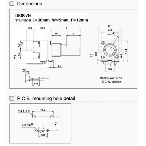 โพเทนชิโอมิเตอร์ วอลลุ่ม โวลลุ่ม Potentiometer R097 RK097 3 ขา แนวตั้ง แกน D 20mm #RK097N 3VD-20A (1 ตัว) - Image 6