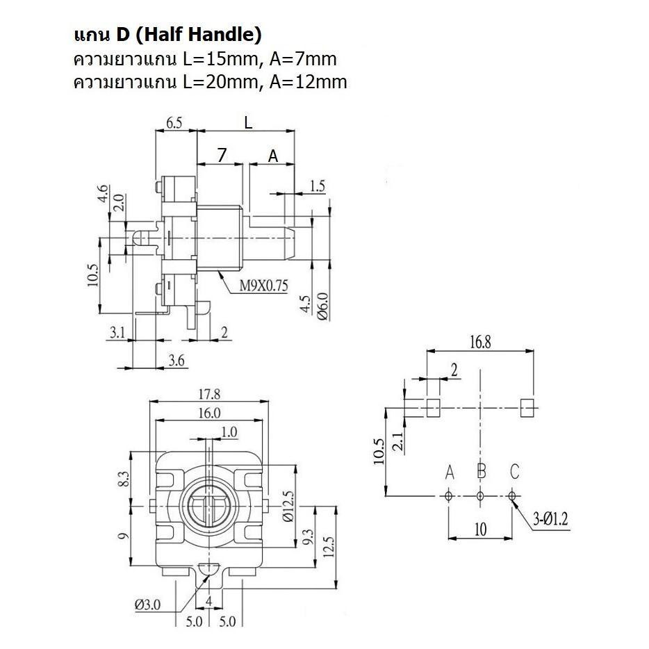วอลลุ่ม โวลลุ่ม ดิจิตอล Rotary Encoder Audio Digital Potentiometer Volume หมุนรอบตัวเองได้ #EC16 VD3PA (1 ตัว) - Image 3