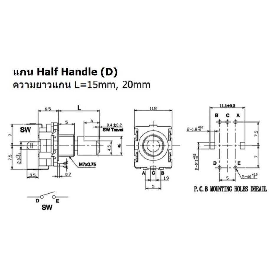 วอลลุ่ม โวลลุ่ม ดิจิตอล หมุนรอบตัวเองได้ 360 องศา Rotary Encoder Audio Digital Potentiometer Volume #EC11 5VD-C (1 ตัว) - Image 7