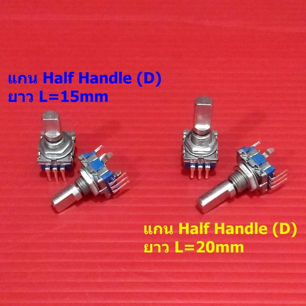 วอลลุ่ม โวลลุ่ม ดิจิตอล หมุนรอบตัวเองได้ 360 องศา Rotary Encoder Audio Digital Potentiometer Volume #EC11 5VD-C (1 ตัว) - Image 2