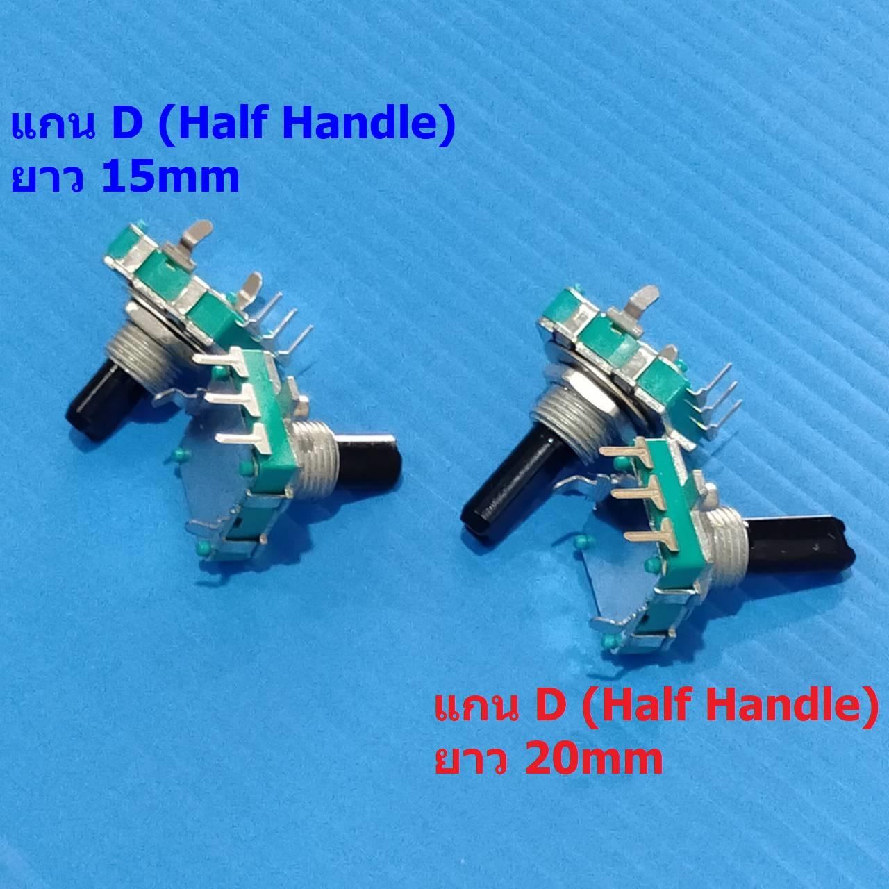 วอลลุ่ม โวลลุ่ม ดิจิตอล Rotary Encoder Audio Digital Potentiometer Volume หมุนรอบตัวเองได้ #EC16 VD3PA (1 ตัว) - Image 2
